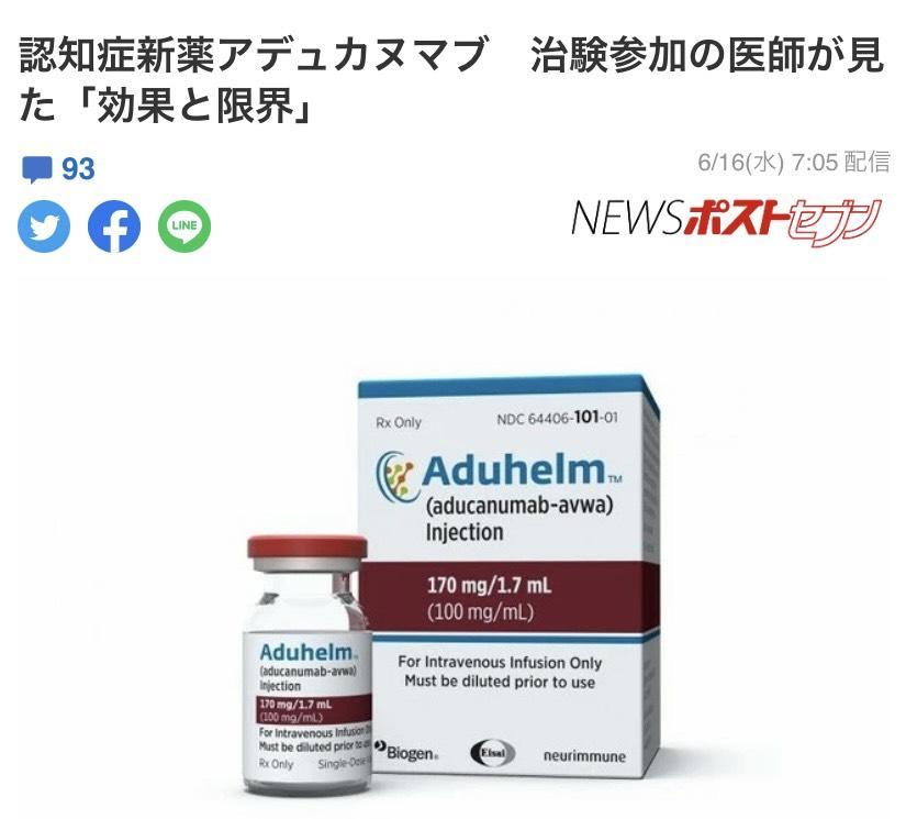 デトックス（認知症）薬の前にできることがあります‼