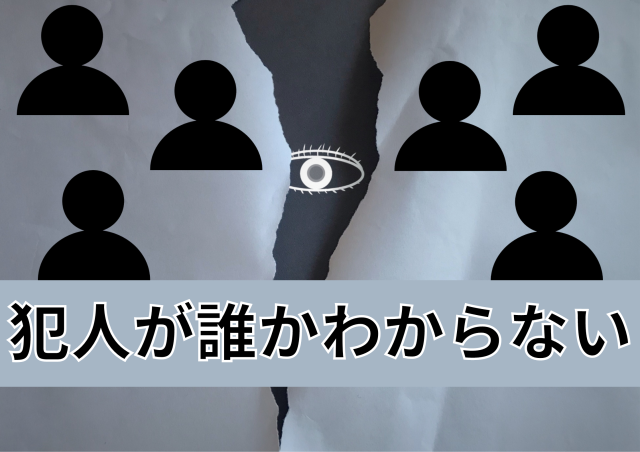 あなたを誰かが、ﾅｲﾌで刺さしてる…