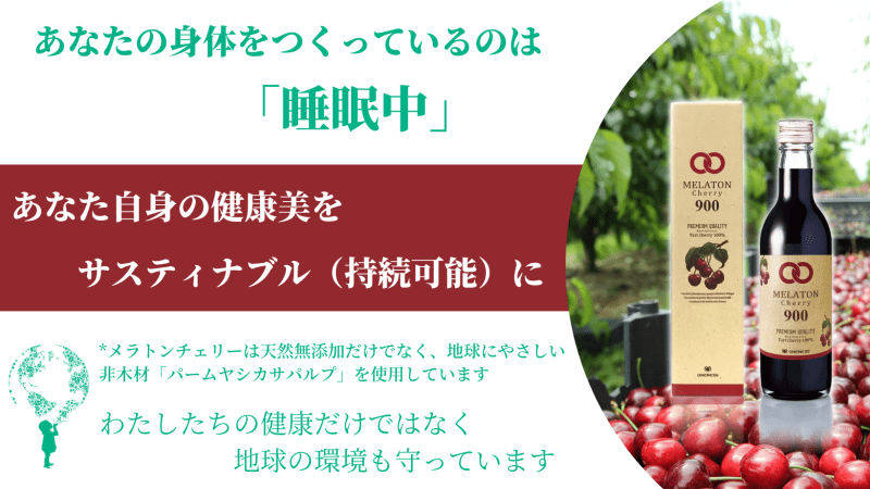 自律神経目線から、持続可能な体づくりを♡