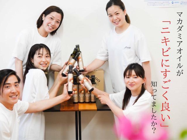デトックス・ニキビに良いって知ってますか?