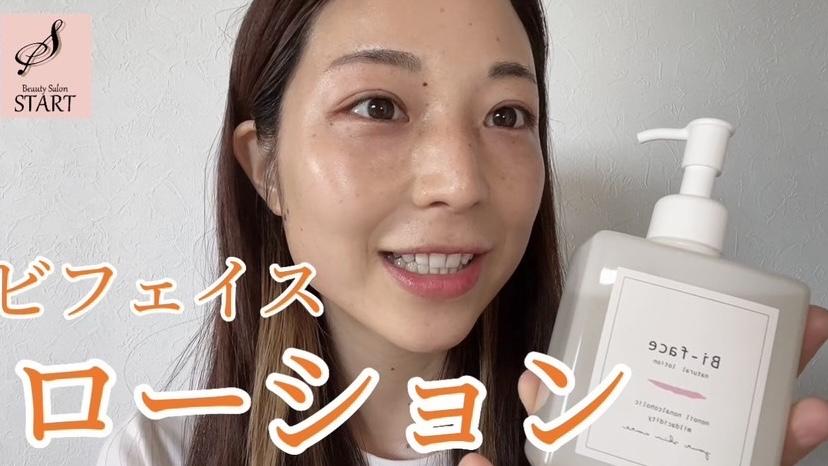 お肌にｺﾞｸｺﾞｸ水分補給♡