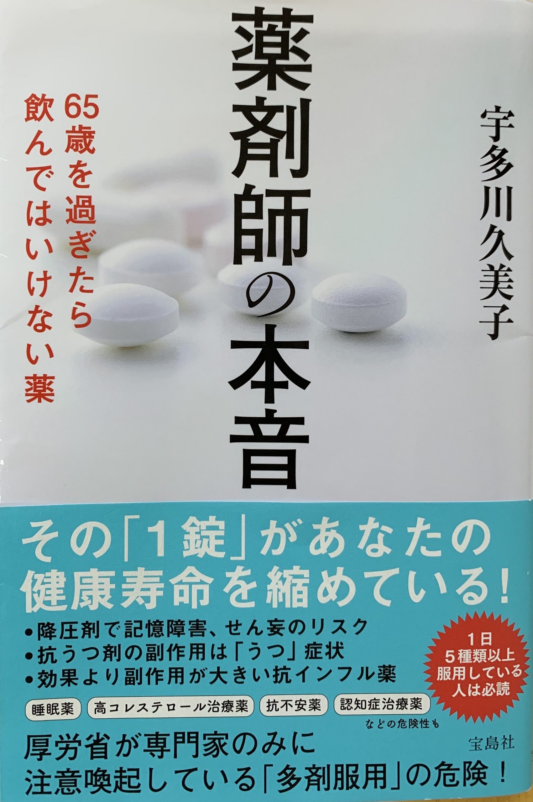 デトックス・化学を減らす毎日へ♡