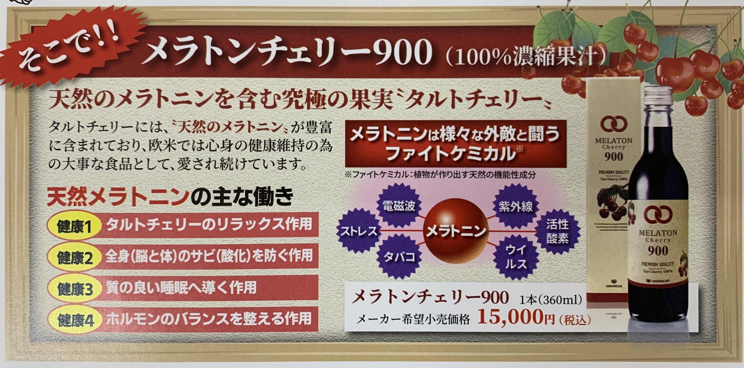 デトックス・今こそ「睡眠」です♪