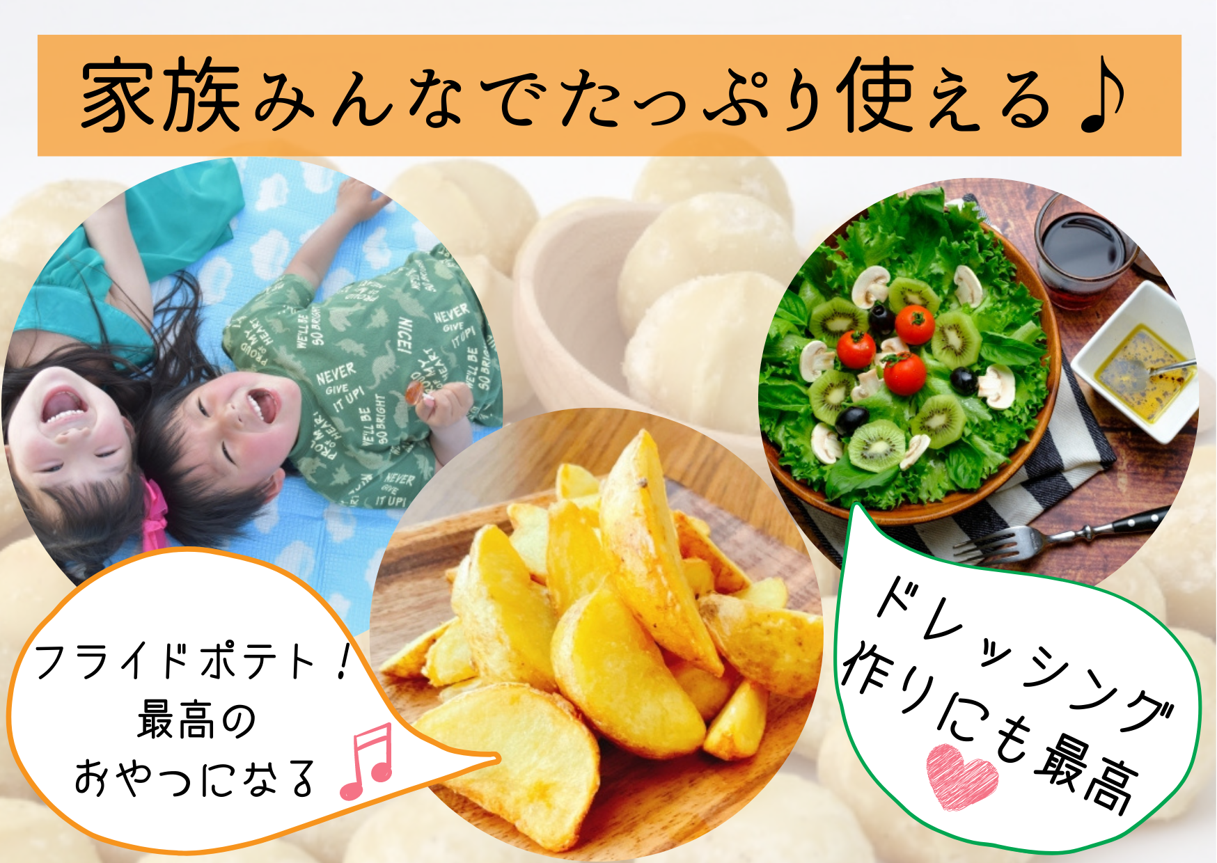マカダミアオイル・食べる編(インナーケア)♡