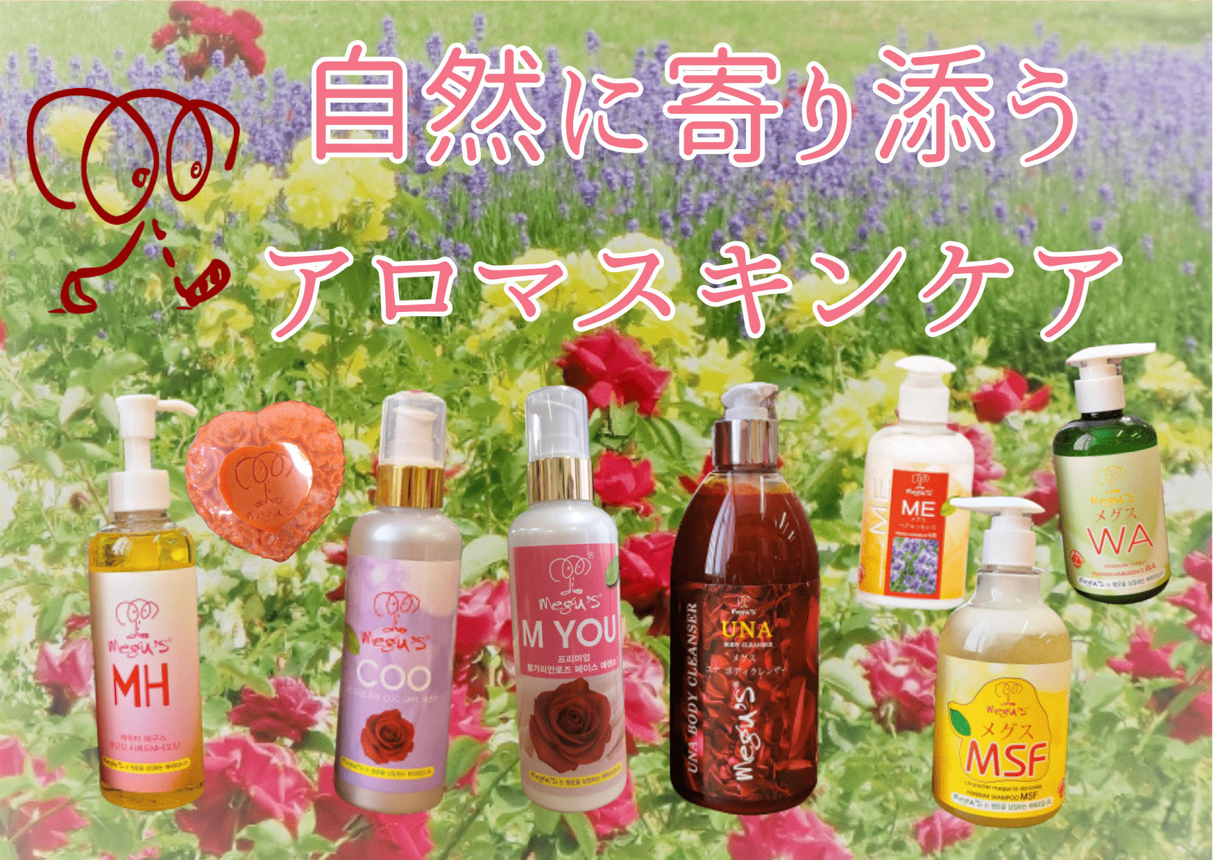 今日から、美容液で顔を洗おう♡