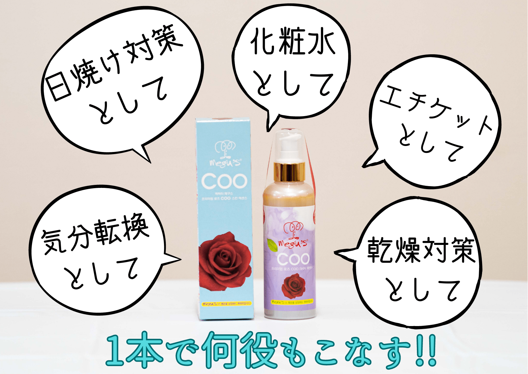 お顔の香水あります♡