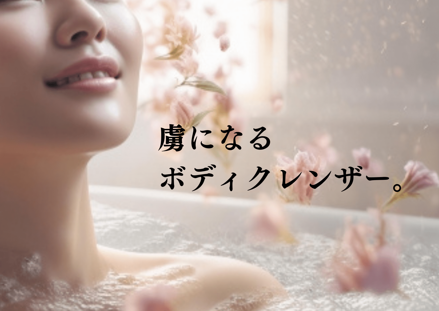 肌を磨こう、ｷﾚｲになろう♡